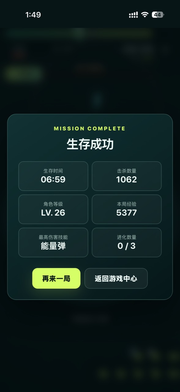 小游戏测试 图片 1