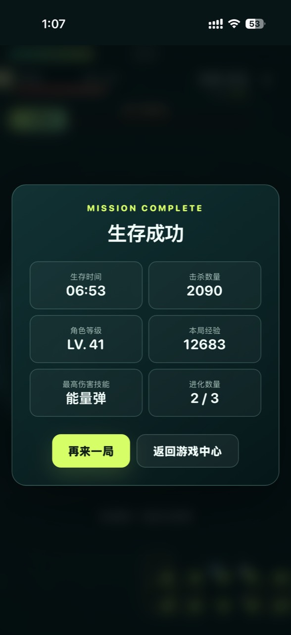 三张图片混合测试 图片 3